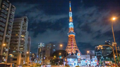 Tokyo